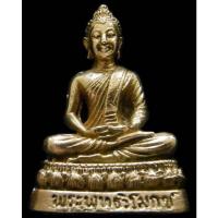 ราคา พระกริ่งพุทธวิโมกข์ ปี 28 พร้อมบัตรรับรอง ฐานมีขีด(นิยม) หลวงปู่โง่น หลวงปู่ดู่ ปลุกเสก - นิว พระเครื่อง New Amulet (25554641278)