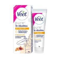ราคา Veet วีท ครีมขจัดขน เพียว เทอร์เมอร์ริก 25 กรัม ครีมกำจัดขน แว๊กซ์ขน (29024898980)