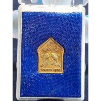 ราคา เหรียญ หลวงปู่ทิม วัดพระขาว จ.อยุธยา (20721710100)