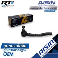 ราคา Aisin ลูกหมากคันชัก Honda City ZX Jazz GD ปี03-07 / ลูกหมากปลายแร็ค City Jazz/ 53560-SEL-T01 / 53560-SAA-003 (8450258625)