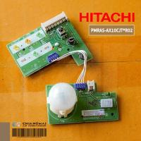 ราคา PMRAS-AX10CJT*R02 แผงรับสัญญาณรีโมทแอร์ Hitachi ตัวรับสัญญาณรีโมทแอร์ฮิตาชิ รุ่น RAS-AX13CJT อะไหล่แอร์ ของแท้ศูนย์ (55101922693)