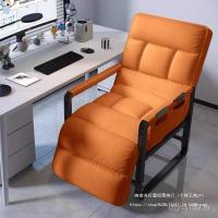 ราคา สามารถนั่งเก้าอี้เอนกายเก้าอี้พนักพิงร้านขายดีเครื่องมือที่มีประโยชน์เก้าอี้คอมพิวเตอร์งีบพับได้สองพักกลางวัน] นอน [สํานักงาน HIFD (55304342238)