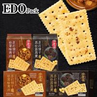 ราคา ทรัฟเฟิลสีดําโซดาแครกเกอร์ไรย์เห็ดสนรสเนยสํานักงานสบายๆอาหารเช้าอาหารทดแทนขนมใหม่ (54003159953)