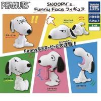 ราคา TAKARA TOMY A.R.T.S PEANUTS SNOOPY Funny Face Figures กาชาปองสนูปปี้ (28423773194)