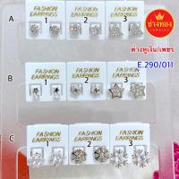 ราคา ต่างหูทอง E290/0011 ต่างหูทอง ต่างหูเพชร ต่างหูทองไมครอน ตุ้มหูทองไมครอน ต่างหูทองแบบห่วง ต่างหูทองชุบ ต่างหูทองหุ้ม ต่า (2026791387)