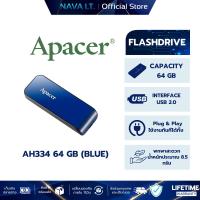 ราคา APACER Flash Drive แฟลชไดร์ฟ AH334 64GB [Blue] (AP64GAH334U-1) (45401425324)