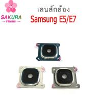 ราคา เลนส์กล้อง รุ่น Samsung E5/E7 (9855287628)