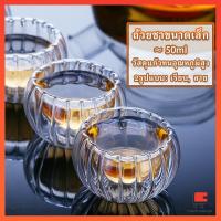 ราคา แก้วชา ถ้วยจอก แก้วใสสองชั้นทนความร้อน กาน้ำชา Tea Cups (20565811397)