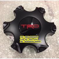 ราคา ฝาปิดดุมล้อ อะไหล่แท้ TOYOTA รุ่นรถ Fortuner TRD1 ขอบ 20 นิ้ว รุ่นปี 2016-2018 (5216421611)