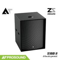 ราคา ZSOUND S18B II ตู้ลำโพงซับวูฟเฟอร์ ขนาด 18 นิ้ว พาสซีฟ 4800 วัตต์ 135 dB AT Prosound (27824983551)