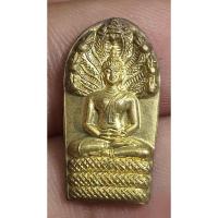 ราคา เหรียญพระนาคปรกหลวงพ่อเฉลา (29176489525)
