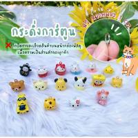 ราคา [ฟรีห่วง] กระดิ่งแมว ลายการ์ตูน 20 แบบ กระดิ่งหมา กระพรวน (4772916925)