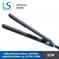 ราคา LESASHA เครื่องหนีบผม รุ่น EXTRA LONG HAIR STRAIGHTENER LS0911 (5239905417)
