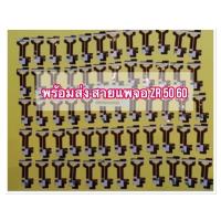 ราคา สายแพร สายแพกล้อง casio zr50 zr55 zr60 zr65 เก็บเงินปลายทางได้ (1677625734)