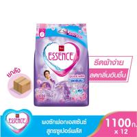 ราคา Essence ผงซักฟอกเอสเซ้นซ์ ซูเปอร์ พลัส 1,100 กรัม (ยกลังสุดคุ้ม 1 ลัง บรรจุ 12 ชิ้น) (4819417226)