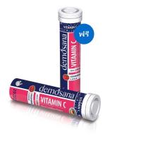 ราคา [ซื้อ1แถม1]Demosana Vitamin C Strawberry 20 Tablets ดีโมซานาผลิตภัณฑ์เสริมอาหาร วิตามินซี กลิ่นสตรอเบอร์รี่ 20 เม็ด (22640088087)