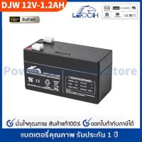 ราคา LEOCH แบตเตอรี่ แห้ง VRLA Battery DJW12-1.2 ( 12V 1.2AH ) แบต สำรองไฟ UPS ไฟฉุกเฉิน รถของเล่น ตาชั่ง ประกัน 1 ปี (18289055545)