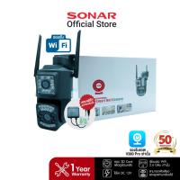 ราคา SONAR กล้องวงจรปิดไร้สาย รุ่น YX07-WIFI 5MP กล้องวงจรปิด กล้องไวไฟ camera Full wifi camera WIFI CCTV (24118413488)
