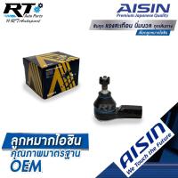 ราคา Aisin ลูกหมากคันชัก Honda CRV Gen2 ปี02-07 Civic ES ปี01-05 Dimension Stream / ลูกหมากปลายแร็ค Civic CRV / 53541-S5A-003 (10901069270)