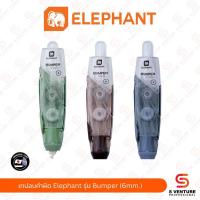 ราคา เทปลบคำผิด ตราช้าง รุ่น Bumper ยาว6เมตร เปลี่ยนไส้ได้ (13624254653)