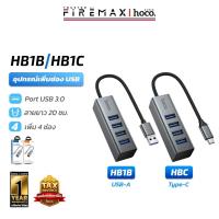 ราคา HOCO HB1B HB1C Hub 4in1 ฮับเพิ่มช่อง USB / Type-C to USB 3.0 x4 ความเร็วสูง 5Gbps ฮับยูเอสบี hc5 (51752586879)