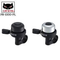 ราคา CATEYE กระดิ่งจักรยาน รุ่น PB-1000-PL (18 - 21.5 mm) (40014466452)