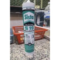 ราคา ซิลิโคนสีเทา S19 Sista แท้ 100% (26257759004)