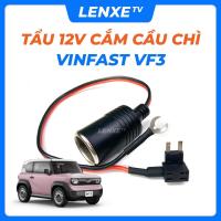 ราคา 12V VF3 ท่อ 12v ลวดท่อพร้อมปลั๊กฟิวส์ VF3 VF5 VF9 Limo สีเขียวสําหรับ dash cam ให้พองยางรถยนต์ (41664549279)