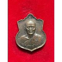 ราคา เหรียญพระเทพสิงห์บุราจารย์(แพ เขมงฺกโร) วัดพิกุลทอง จ.สิงห์บุรี (24389804091)