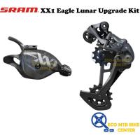 ราคา SRAM XX1 Eagle Lunar Upgrade Kit (45103920184)