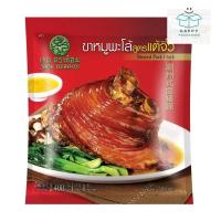ราคา เจด ดราก้อน ขาหมูพะโล้แช่แข็ง สูตรแต้จิ๋ว 2.4 กก.(ส่งแช่แข็ง) ขาหมูพะโล้ ขาหมูฟรีซ ขาหมูแช่แข็ง (27367720587)