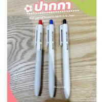 ราคา [MUJI] ปากกา - Ball Pen Oil Based 0.38/0.5/0.7mm. (54101968905)