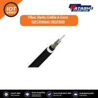 ราคา Fiber Optic Cable 6 Core (UFC9306A) WCF003 (21085402030)