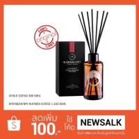 ราคา ก้านไม้หอมกระจายกลิ่น (Karmakamet Room Perfume Diffuser) (1371687382)