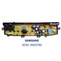 ราคา บอร์ด แผงเครื่องซักผ้าซัมซุง รุ่น WA11V5 , WA10V5 พาร์ท DC92-00278G (7529841713)
