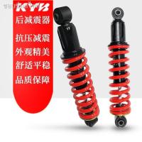 ราคา รถจักรยานยนต์ออฟโรดสำหรับ Yamaha PW80/PY80/JS80PY โช๊คหลัง Kyb โช๊คหลังโช๊คหลัง (17450879983)