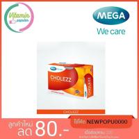 ราคา Mega We Care Cholezz (Krill Oil 500 mg) 30 แคปซูล Krill Oil บริสุทธิ์จากทะเลน้ำลึกเพื่อหัวใจ ข้อ และลดอาการปวดประจำเดือน (736949814)