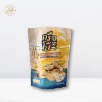 ราคา กรือโป๊ะปลากุเลาเค็มตากใบ (ข้าวเกรียบปลากุเลาเค็ม) กรุบกรอบ เคี้ยวเพลิน หอมกลิ่นปลากุเลาเค็ม (16795446484)