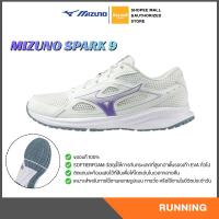 ราคา Mizuno Running Spark 9 รองเท้าวิ่ง มิซูโน่ แท้ (43024875853)