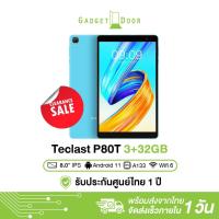 ราคา [Clearance Sale] Teclast P80T tablet 8นิ้ว 3/32GB แท็บเล็ต Android 11 WiFi-6 4000mAh Battery รองรับภาษาไทย (20793574996)