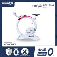 ราคา [AMAXS] Monobike จักรยานออกกำลังกายในร่ม | รับประกันมอเตอร์ 5 ปี (17496053850)