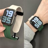 ราคา High-End Creative สายรัดข้อมือซิลิโคนเหมาะสําหรับ Apple Watch S10 กีฬา Breathable สายรัดข้อมือซิลิโคนสองสี Forapplewatchs11 แฟชั่น (40828176827)