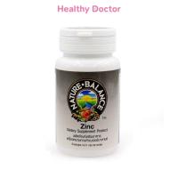 ราคา Nature Balance Zinc เนเจอร์ บาลานซ์ ซิงค์ ขนาด 90 แคปซูล (26886740133)