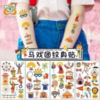 ราคา Sticker Tattoo สติ๊กเกอร์​การ์ตูน (6469030818)