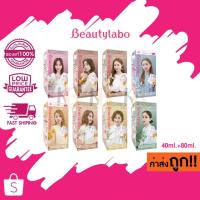 ราคา (1 กล่อง) รุ่นใหม่! Bigen BEAUTYLABO Whip Hair Color บิวตี้ลาโบ้ วิป แฮร์ คัลเลอร์ ผลิตภัณฑ์เปลี่ยนสีผม 40ml.+80ml. (25250989993)