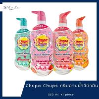 ราคา Whale cosmetic [ 1 ขวด ] Chupa Chups Shower Body Serum Vitamin 550ml. (27921595382)