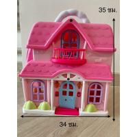 ราคา บ้านตุ๊กตา You & Me Happy Together Family Cottage  มือสอง (26841224501)