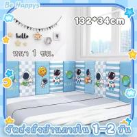 ราคา wallpaper ติดผนัง 3มิติ วอลเปเปอร์ติดผนัง 3D เบาะติดหัวเตียง ผนังลายการ์ตูน วอลเปเปอร์ มีกาวในตัว ตเหมาะสำหรับใช้ในห้องนอนเด็กและหัวเตียง (47952818620)