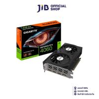 ราคา VGA (การ์ดแสดงผล) GIGABYTE GEFORCE RTX 4060 WINDFORCE OC 8G - 8GB GDDR6 (GV-N4060WF2OC-8GD) (27351365053)