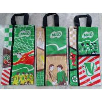 ราคา กระเป๋าไมโล สะสม 2021 (52955470845)